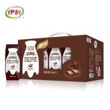 伊利 味可滋巧克力牛奶 240ml*12 精选比利时巧克力