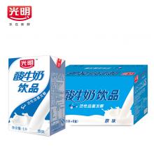 光明发酵型酸牛奶饮品1L*6盒原味活性益菌发酵