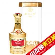 五粮液集团华彩人生V60浓香型白酒52度500ml/瓶