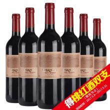 张裕美乐干红葡萄酒（宁夏产区）750ml*6 红酒 箱装