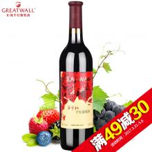 烟台长城百年红干红葡萄酒 750ml 单支装 国产红酒