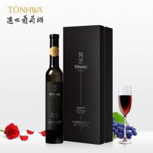 通化葡萄酒 菀妍冰酒(冰红） 11.5度 375ml红酒