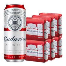 Budweiser/百威啤酒 小麦醇正拉罐500ml*18听 整箱