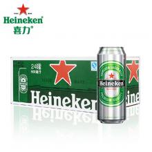 喜力 Heineken拉罐啤酒500ml*24罐/箱分享装整箱装