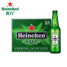 Henineken/喜力啤酒大瓶装500ml *12/箱分享装
