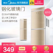 Midea/美的饮水机立式冷热家用M920静音智能温热冰温冰热节能特价