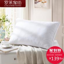 罗莱家纺枕头枕芯单人成人助睡眠高低枕头芯枕心单只W舒柔抗菌枕