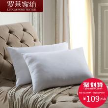罗莱家纺助睡眠床上用品单人枕头枕芯一对成人 优雅磨毛压花对枕