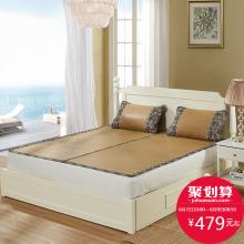 罗莱家纺夏季床上用品GW301质朴双面折叠竹席子凉席三件套件