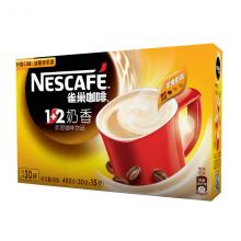 雀巢速溶咖啡1+2 奶香味15g*30条/盒 即溶即冲即饮品
