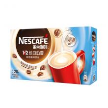 Nestle/雀巢1+2丝白奶香（20*20g）速溶即溶咖啡饮品